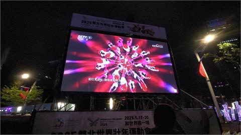 快新聞／北市跨年大螢幕竟播中國央視　李厚慶轟：為何要放共產黨節目？