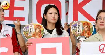 蔣萬安批監院淪打手籲「廢監」　林亮君：剴剴案被糾正忘了嗎