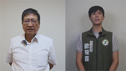 楊文科竹北天坑案一審宣判無罪　歐陽霆批切割下屬卸責自保