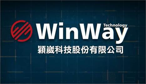 AI測試助攻　穎崴7月營收站20個月高點