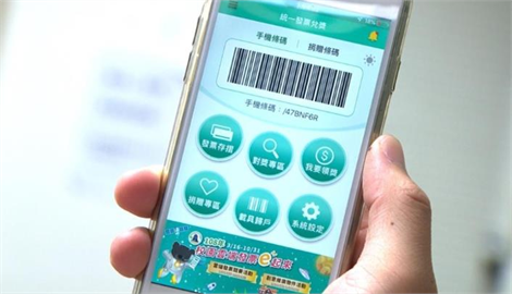 靠「這招」發票中獎機率飆升？財政部認了：8成中大獎的都是…