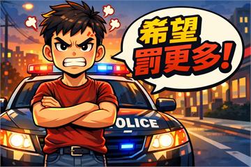 莽男肉身擋警車嗆希望罰更多　法官如願裁最高額