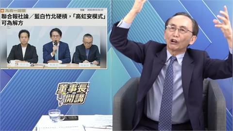 快新聞／9月政黨民調太震撼！吳子嘉驚喊「這黨」年底選舉會贏　數據全炸出