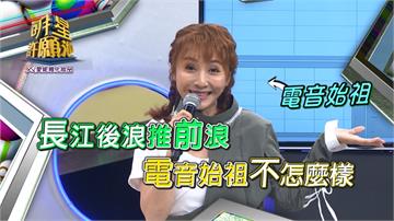 《明星許願池》擔心盛竹如「沒有反應！」  辣妹們勁歌熱舞齊尬電！