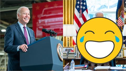 美總統在白宮「大秀M字腿」？拜登曬1照全網笑翻：我到底看了什麼