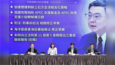 快新聞／行政院通過《刑法》修法案　未成年性侵20歲前不計追訴期