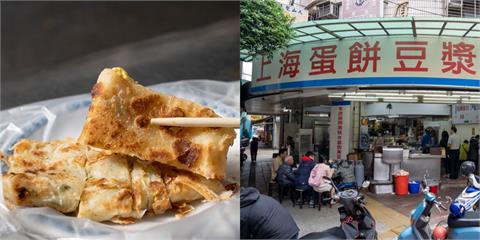 上海蛋餅豆漿大王　古早味在這！現桿手工蛋餅一吃入魂