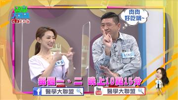 《醫學大聯盟》痛風好發在「比較肉的男性」?! NONO：我扛!!!
