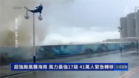 魔羯再以強颱之姿登陸越南　2萬居民撤離、機場暫時關閉