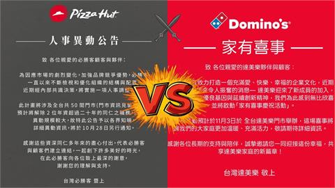 必勝客解雇「20年老員工」掀網暴動 達美樂竟拋「紅色炸彈」嗨喊:家有喜事!