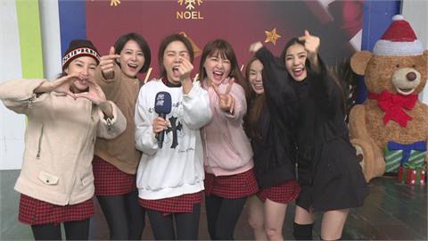 「PTGirls」勁歌熱舞將嗨翻高雄跨年夜　白家綺：趁空檔團練很辛苦