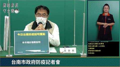 快新聞／台南+23「阿妹演唱會衍生8個案」　足跡公布