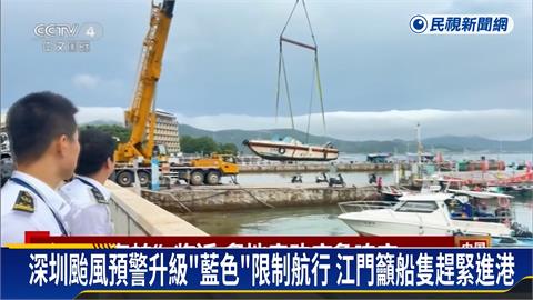 「薇帕」將在中國廣東登陸　深圳發布今年首個紅色暴雨預警