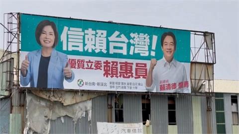 民進黨立委初選3/20開始登記　黨中央下令「禁打賴主席牌」