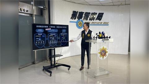 快新聞／跨國毒梟以洗髮精、沐浴乳掩護毒品！刑事局聯手大馬警方偵破
