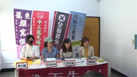 台中艱困選區告急！　３罷團召開記者會催連署、拚過關