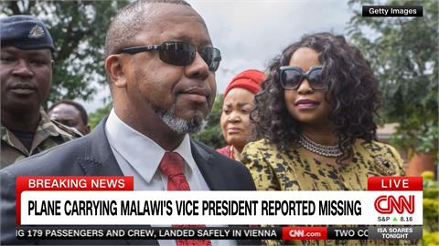 馬拉威副總統搭軍機失聯　尋獲殘骸機上10人「全數罹難」