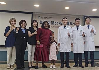 7歲女童「無肛症」飛半個地球來台求醫 4個月重建可正常上廁所了!