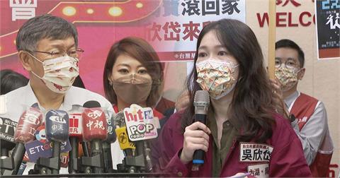 柯P酸「基進黨主體色是紅色」　吳欣岱：是象徵打造台灣的磚紅色
