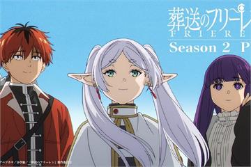 小學館包庇性侵16歲少女漫畫家復出　亂馬1/2、芙莉蓮作者抗議退出平台