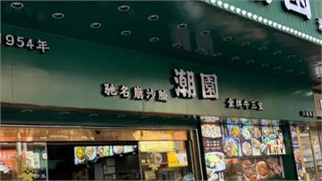 中國港式餐廳爆「當眾殺貓」！血濺用餐區嚇壞顧客　全網怒喊抵制