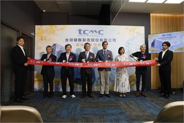 打造世界級細胞與基因治療製造平台　tcmc新廠啟用、助攻CGT產業接軌國際