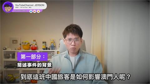 中客在澳門嗆是中國養活你們　他反酸：有事別找我們
