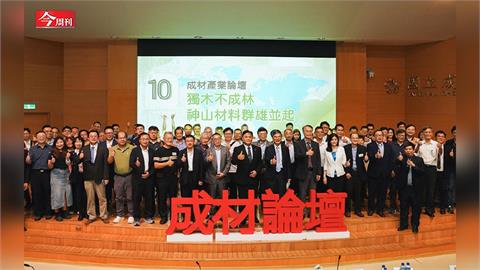 擠走外商叩關台積電材料群雄揭訣竅!台廠結盟急拓版圖齊搶供應鏈在地化商機