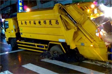 白天挖水管水泥沒乾！ 垃圾車輪陷路面