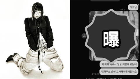 29歲南韓女星PO多張「被打瘀青照」！她控前男友「掐脖、監禁」語音曝光