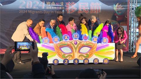 國際移民節週末登場　300多位新住民共襄盛舉