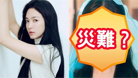 韓劇客串前女友「深邃煙燻妝」竟是宋慧喬　粉專放對比照撞臉歌后江蕙