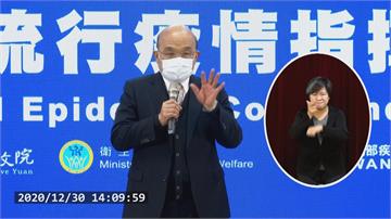 「武肺防疫一週年」 蘇貞昌讚民主自由：台灣透明資訊把中國比下去