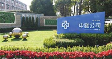 中鋼H1稅前虧損逾15億元！鋼市何時脫離谷底？　「它」成關鍵轉機
