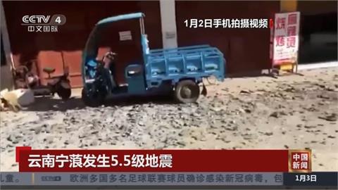 中國雲南規模5.5極淺層強震　釀逾20輕重傷
