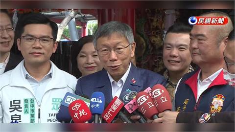 賴清德挺國防預算「公司有賺錢要請保全」！柯文哲竟脫口「要找正常別找污錢的」畫面曝