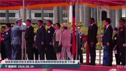 聖克里斯多福及尼維斯總理來訪　賴總統首度以軍禮迎賓