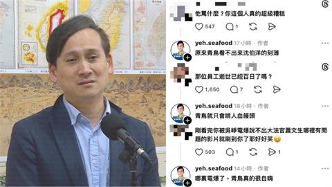 葉元之被沈伯洋推當「勞動部長」氣炸發文遭嗆！半夜不睡「和網友吵到12點」