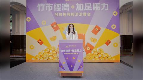 大紅包來了！「這縣市」宣布普發5000元　年前就可領取方式曝光