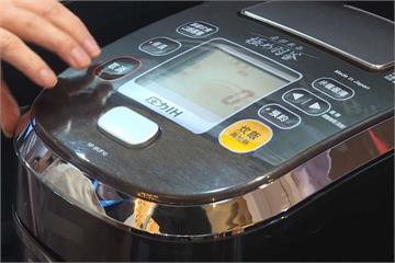 日本家電慶祝百年 新品發表好盛大