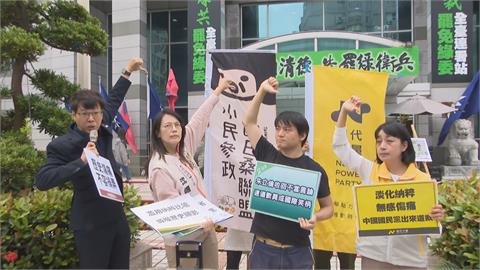 又來!國民黨放大分貝噪音干擾記者會 小黨比「倒讚」抗議納粹說