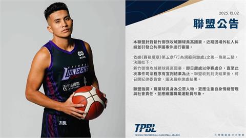 籃球／3500萬合約球星高國豪被停賽！買鞋事件、私約大嫂、兄弟互毆爭議事件懶人包