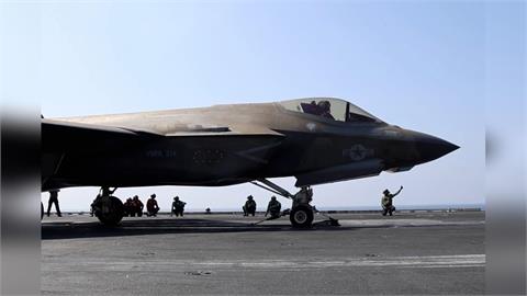 美軍F-35戰機疑遭伊朗防空系統擊中！安全迫降基地