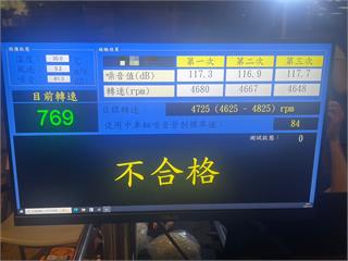 楊梅警聯手環保局取締噪音車 26車不合格遭裁罰逾10萬