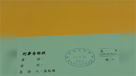 快新聞／遭爆向藥商索賄　張凱維二度聲明已開告「這3人」