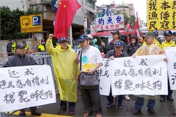 不滿日本逐台漁船 中華保釣協會集結抗議