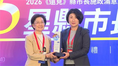 饒慶鈴連3年獲遠見五星縣長！「慢經濟」治理獲肯定