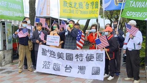台灣國歡迎美使團訪台　統促黨動員到場抗議
