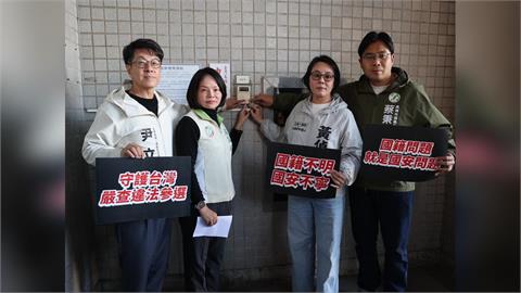 快新聞／李貞秀雙重國籍事件延燒　4議員參選人赴雄檢告發偽造文書