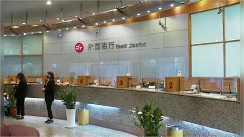 永豐金獲利開掛！前7月289億　年增89%提前破去年全年